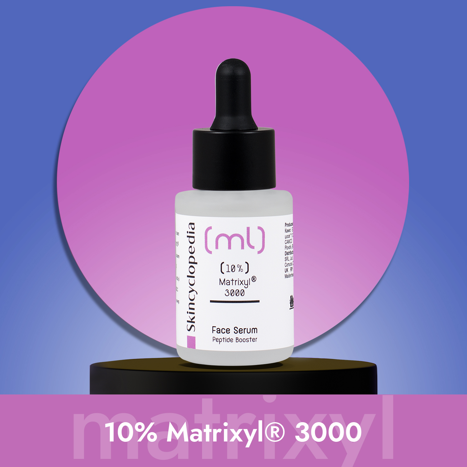 Kонцентриран серум за лице с 10% Матриксил 3000 30ml - Camco